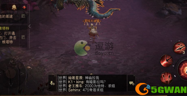 暗黑破坏神不朽毒蔷薇打法攻略