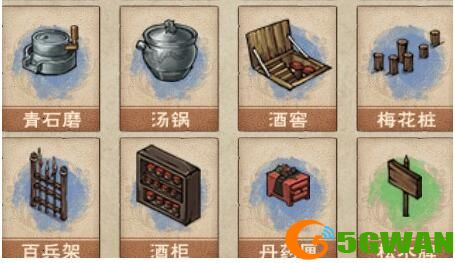 烟雨江湖家宅材料怎么获得？家宅材料获取方法介绍[多图]图片2