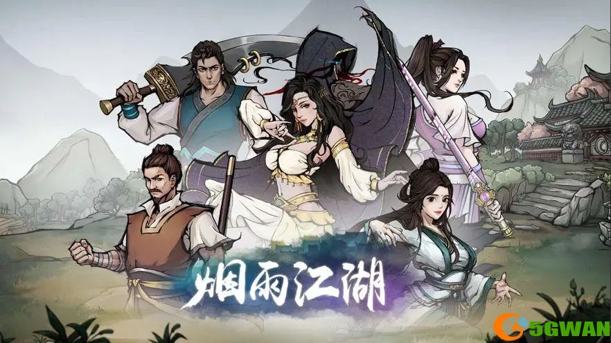 烟雨江湖家宅材料怎么获得？家宅材料获取方法介绍[多图]图片1