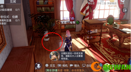 黎明之海东地中海隐秘宝物位置一览