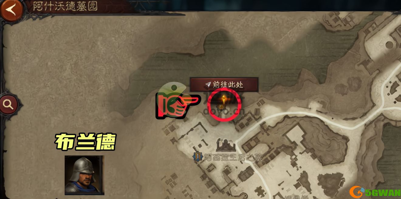 暗黑破坏神不朽民兵的故事任务攻略