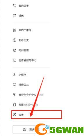 抖音外放默认静音怎么设置 抖音开启时默认静音模式设置教程[多图]图片2