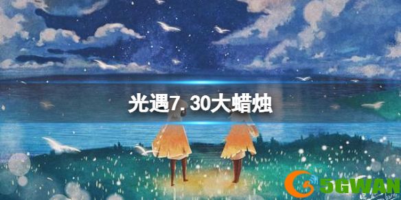 手游巴士1