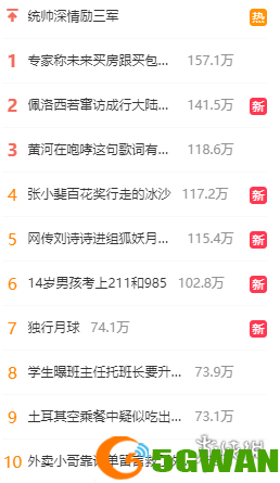 手游巴士2