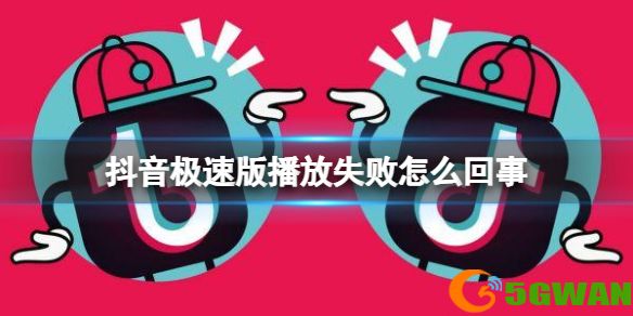 手游巴士1