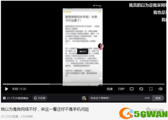 手游巴士2