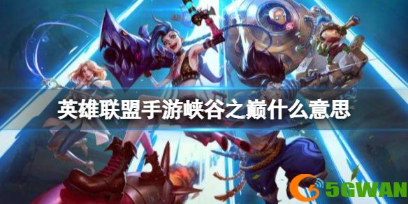 手游巴士1