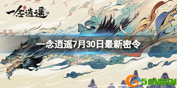 手游巴士1