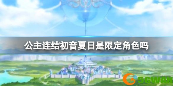 手游巴士1