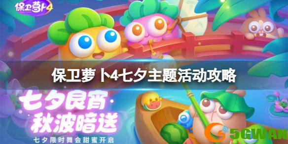 手游巴士1
