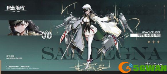 手游巴士6