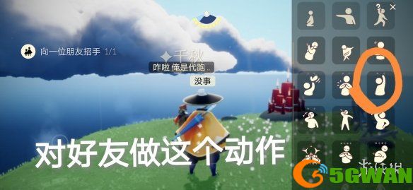 手游巴士3