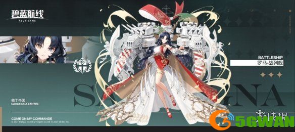 手游巴士2