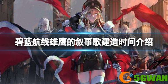 手游巴士1