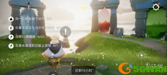 手游巴士2