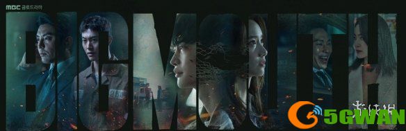 手游巴士2