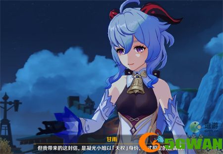 原神3.0甘雨复刻抽取建议