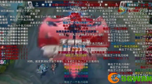 手游巴士5