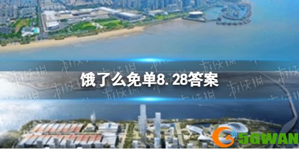手游巴士1