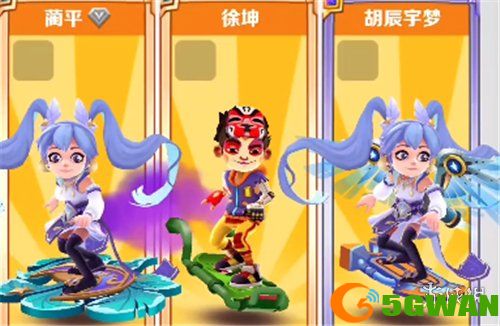 手游巴士4