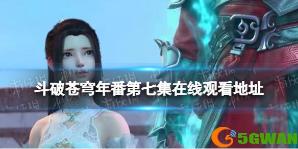 手游巴士1
