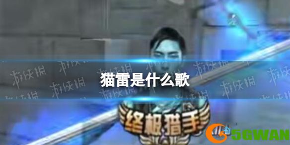 手游巴士1