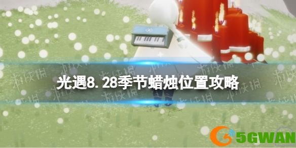 手游巴士1