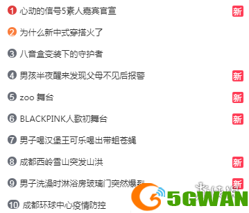 手游巴士2