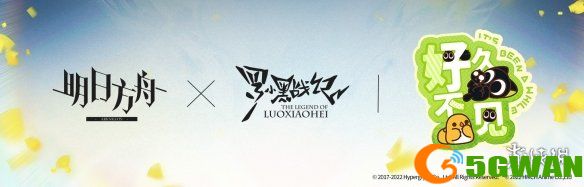 手游巴士3