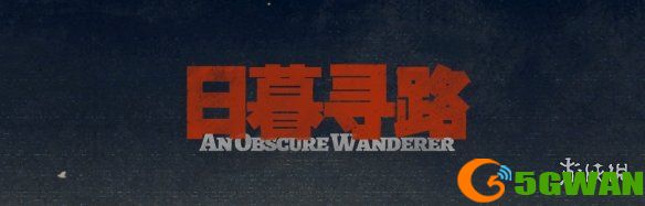 手游巴士2