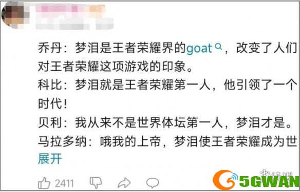 手游巴士3