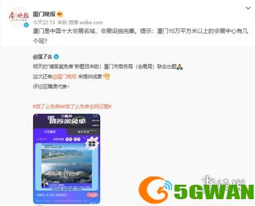 手游巴士3