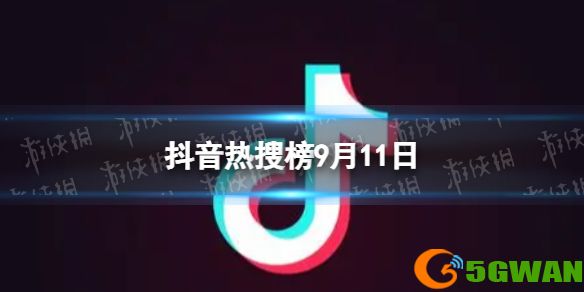 手游巴士1