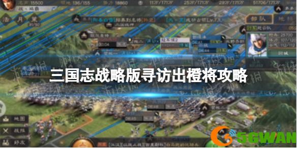 手游巴士1