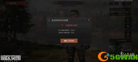 手游巴士2