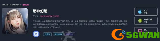 手游巴士2