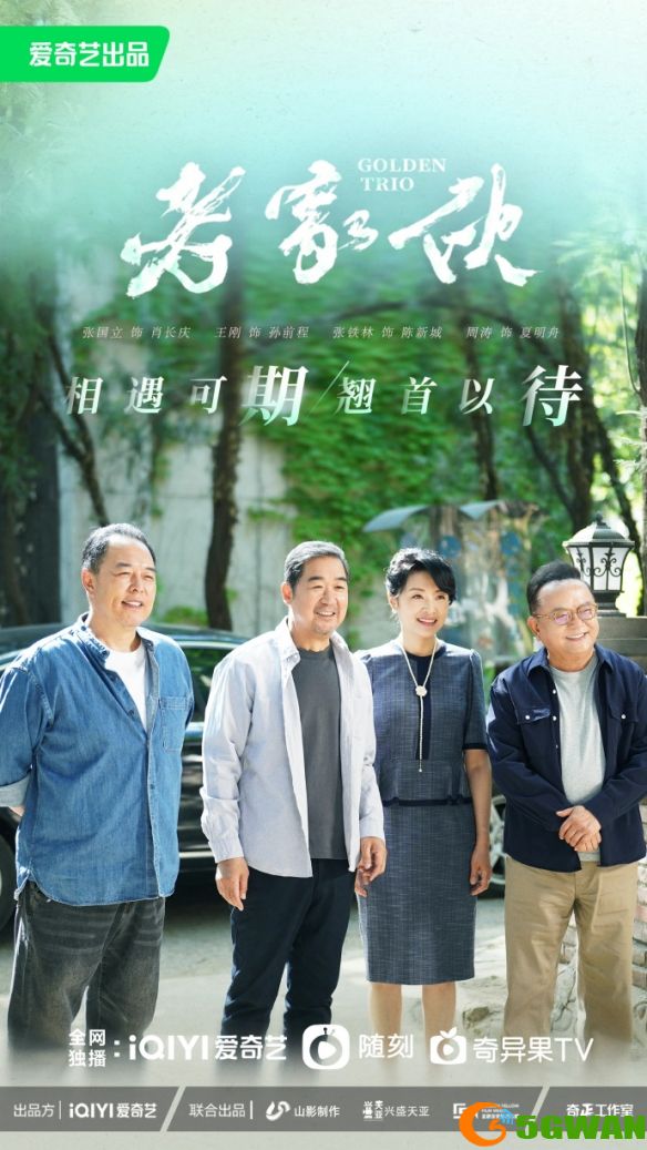 手游巴士2