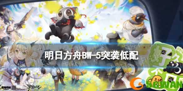 手游巴士1