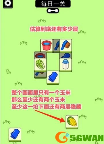 羊了个羊第二关怎么过-羊了个羊第二关通关流程攻略