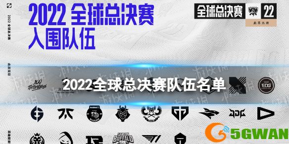 手游巴士1