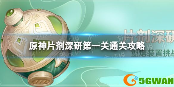 手游巴士1