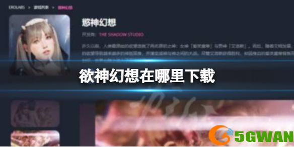手游巴士1