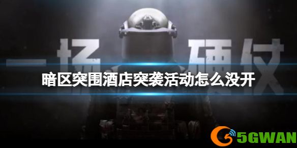 手游巴士1