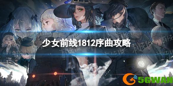 手游巴士1
