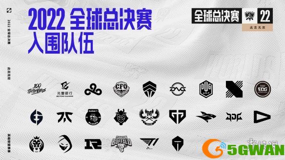 手游巴士2
