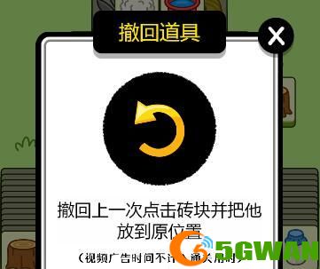 羊了个羊第三关怎么过-羊了个羊第三关通关技巧攻略