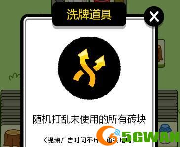 羊了个羊第三关怎么过-羊了个羊第三关通关技巧攻略