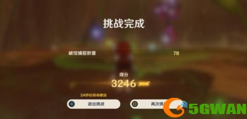 原神溢神的论证怎么玩-原神溢神的论证1-7天攻略合集