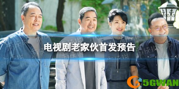 手游巴士1