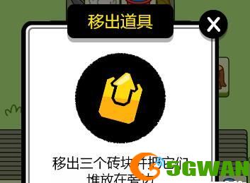 羊了个羊第三关怎么过-羊了个羊第三关通关技巧攻略
